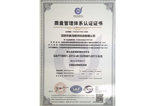 ISO9001