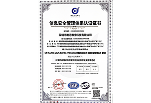 ISO27001
