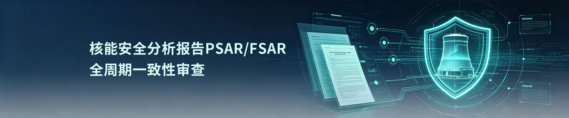 fsarbanner